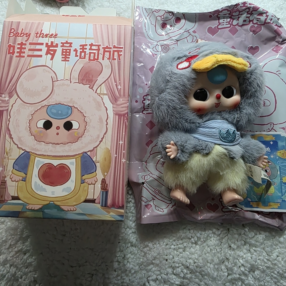 Baby Three Children's Wonderland Confirmed Ugly Duckling